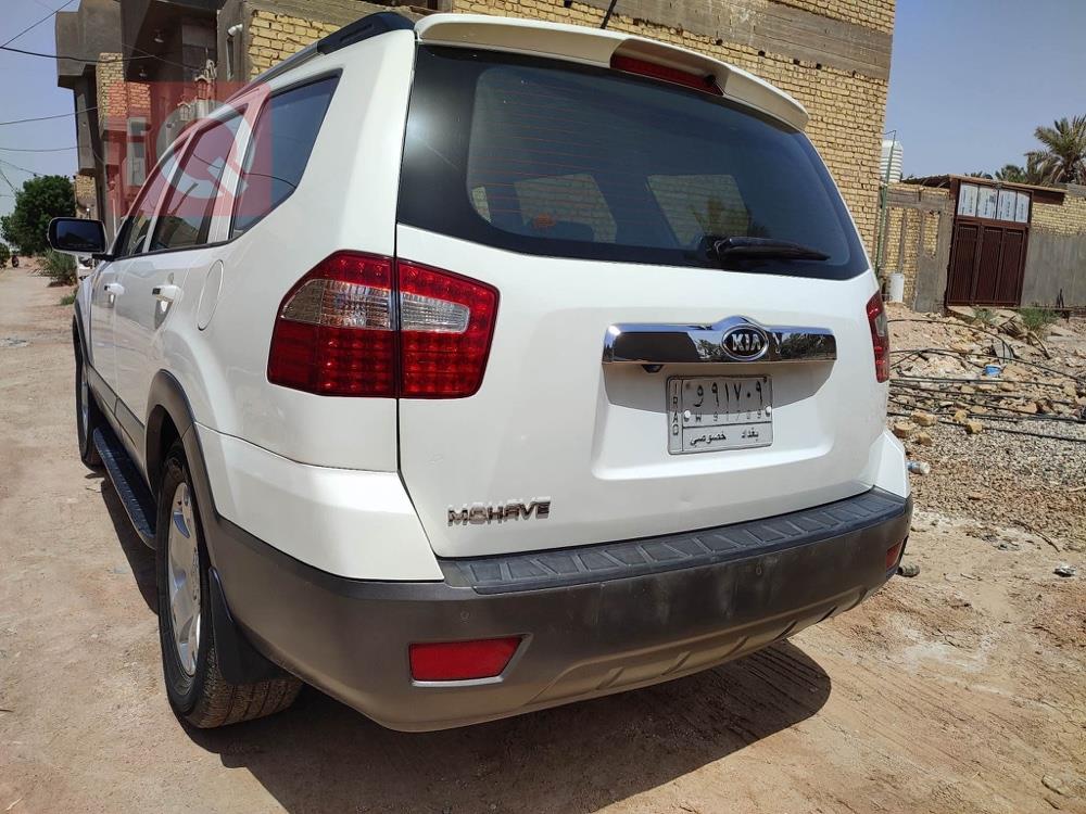 کیا مۆهاڤی